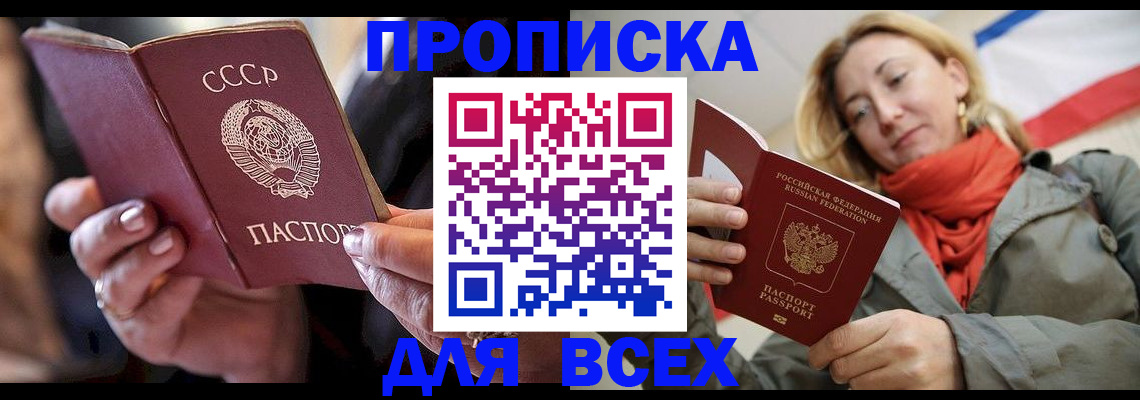 временная регистрация адрес в Вязниках