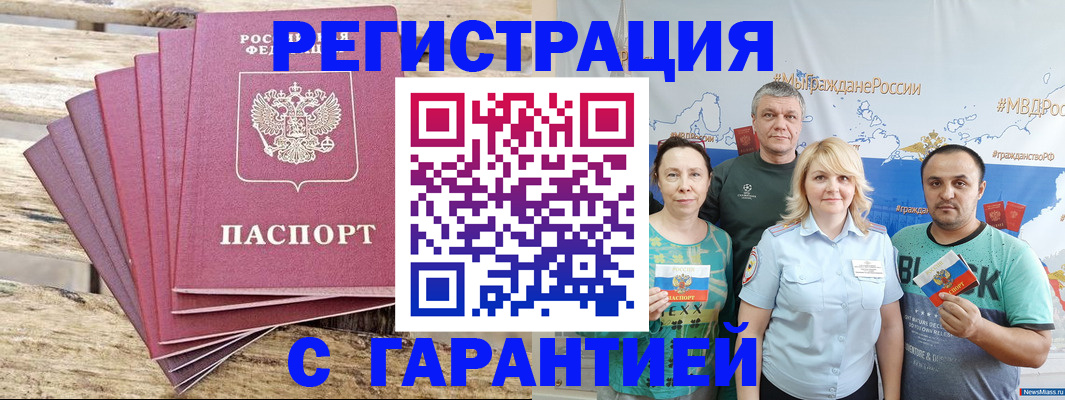 регистрация для школы в Вязниках