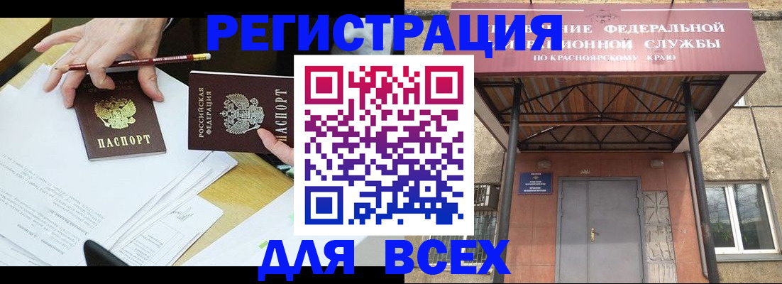 прописка законно в Вязниках